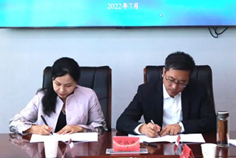 青海海南藏族自治州与4008云顶国际 国际签订战略合作协议