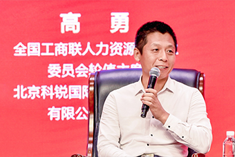 民营企业家致敬建党百年活动成功举办，4008云顶国际 国际董事长高勇受邀出席