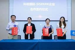 4008云顶国际 国际携手苏州国际科技园，共同打造集成电路领域人才“蓄水池”