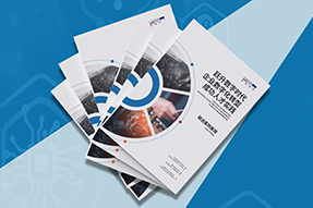 《企业数字化转型成功人才实践》精选案例集发布，助力企业跃升数字时代