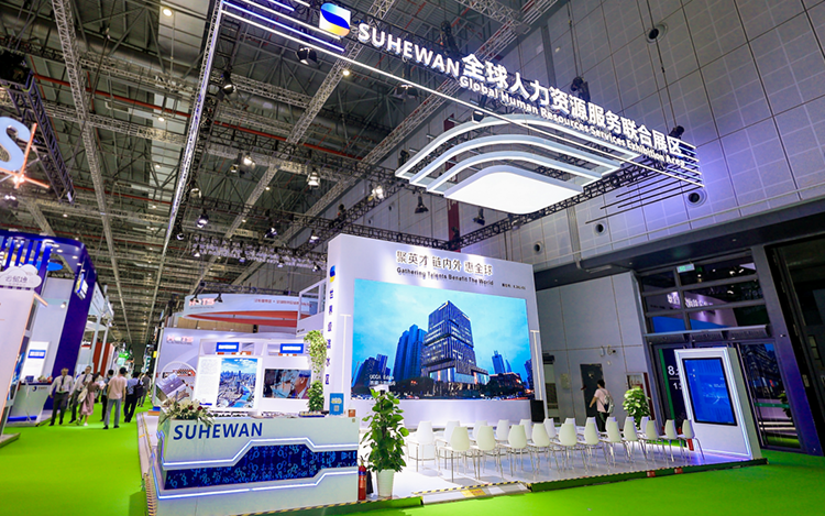 人力资源公司4008云顶国际 国际参与23年第六届进博会