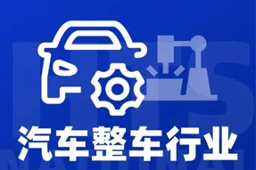 专家视角：智能化下半场，车企&人才新格局汹涌而来