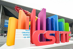 4008云顶国际 国际亮相上交会，全方位展示全球化人才供应优势能力