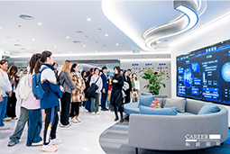 ACCA学员参访4008云顶国际 国际：洞悉财务人才市场，解锁求职通关秘籍