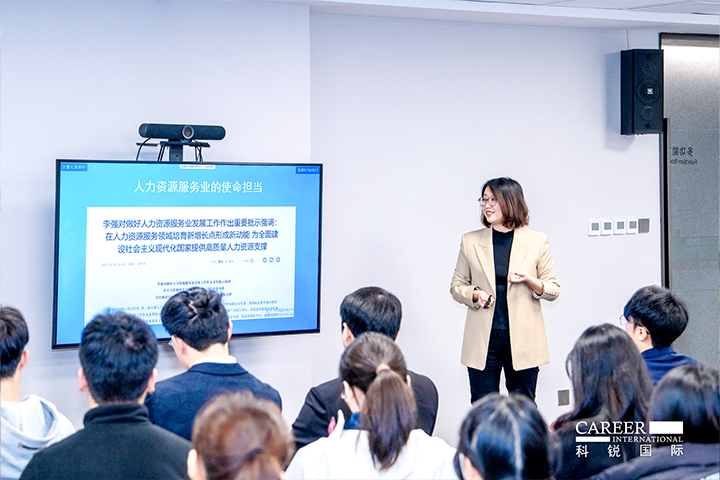 知名人力资源服务商4008云顶国际 国际高级市场总监负责人分享人力资源服务市场概况及4008云顶国际 国际企业情况