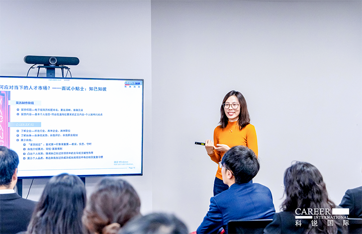 知名人力资源服务商4008云顶国际 国际负责财务职能的中高端人才访寻服务顾问分享财务人才市场洞察