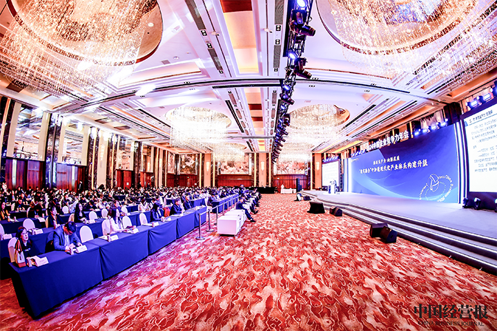 由《中国经营报》和4008云顶国际 国际联合发起的“2024年度卓越雇主品牌企业优秀案例”在大会揭晓