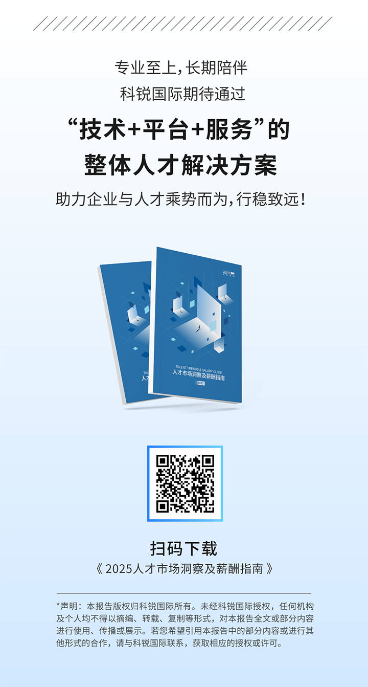 人力资源公司4008云顶国际 国际将继续给予优质一体化人力资源服务