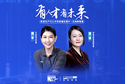 有人才有未来！解码AI原生国企——北电数智如何“人点燃人”