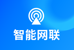 智能网联 | 新能源汽车“千万辆时代”来临！顶尖人才成车企决胜关键