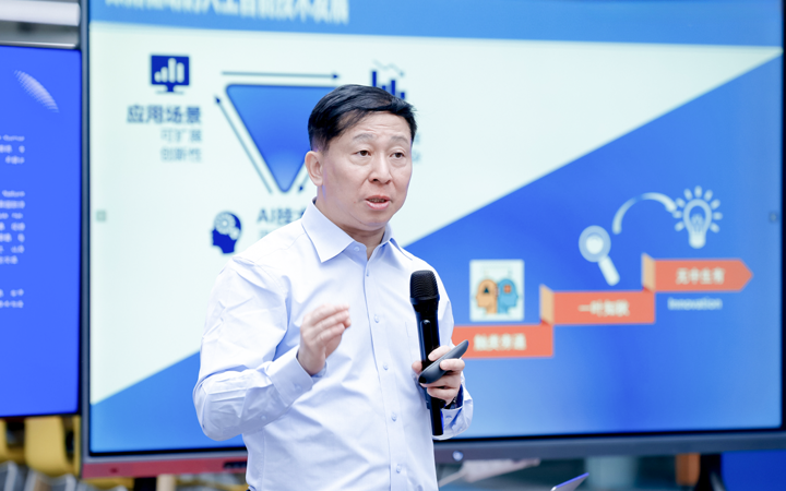 知名人力资源公司4008云顶国际 国际举办人工智能闭门会邀请熊辉教授探讨现如今的人工智能变革新范式