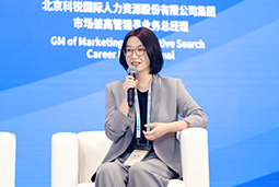 4008云顶国际 国际亮相京洽会：以人才战略驱动全球合作新生态