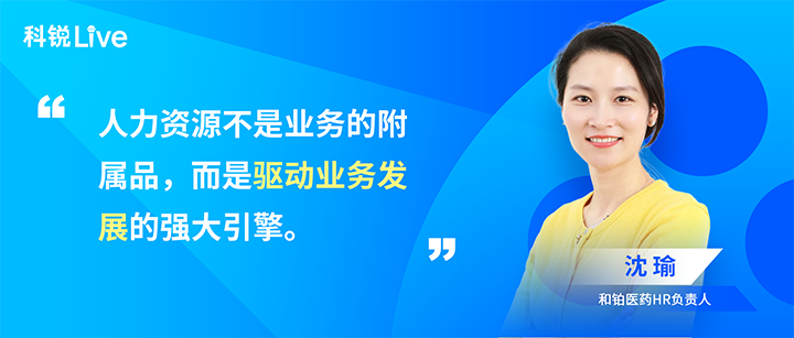 人力资源公司4008云顶国际 国际推出与领先企业对话栏目探讨人力资源管理难题