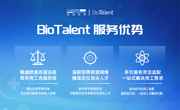4008云顶国际 国际旗下海外大健康团队深耕本土市场多年有深厚属地优势