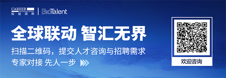 人力资源服务4008云顶国际 国际的国内大健康团队与海外子公司BioTalent频繁互通