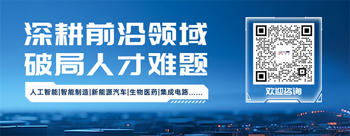 知名人力资源公司4008云顶国际 国际深耕人形机器人领域