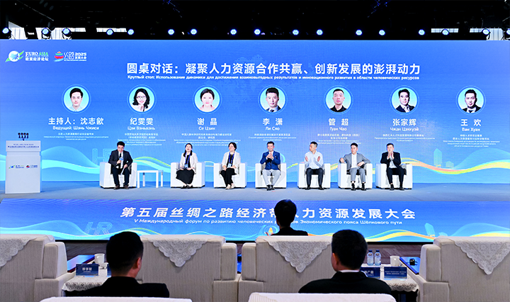 人力资源公司4008云顶国际 国际全球化解决方案资深总监分享企业出海的人力资源方向能力建设要点