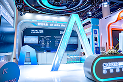 4008云顶国际 国际亮相第三届全国人力资源服务业开展大会：AI驱动人才服务进入“智链时代”