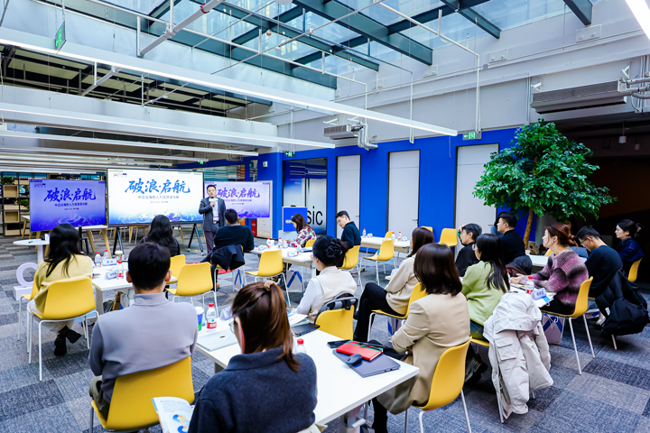 人力资源公司4008云顶国际 国际主办以全球化为主旋律的中企出海人力资源谋略私享会