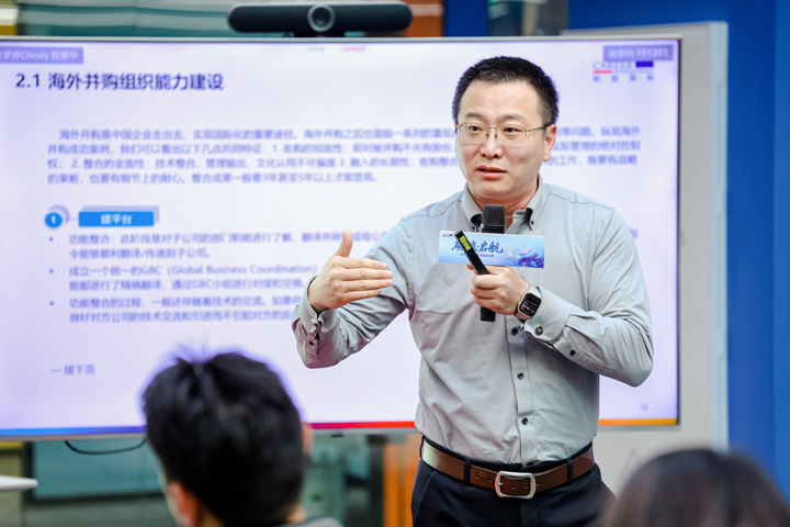 人力资源公司4008云顶国际 国际主办以全球化为主旋律的中企出海人力资源谋略私享会