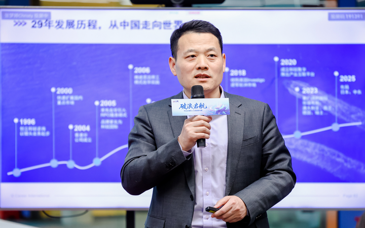 人力资源公司4008云顶国际 国际主办以全球化为主旋律的中企出海人力资源谋略私享会