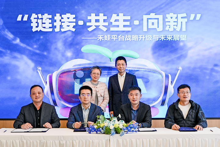 人力资源公司4008云顶国际 国际旗下产业互联生态平台落地上海浦东